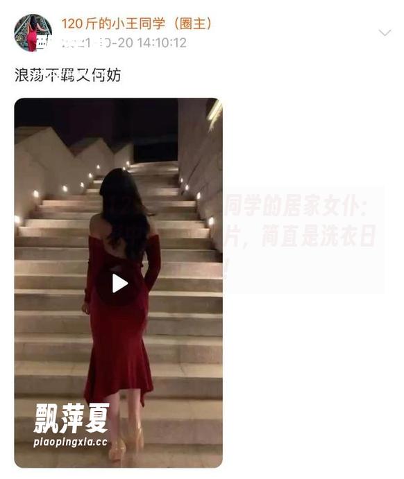 微密圈 - 120斤的小王同学的居家女仆：那些在光影中游走的图片，简直是洗衣日的幸福！