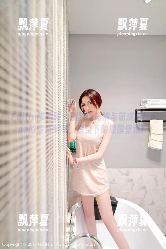 Feilin嗲囡囡 - 孤独的短裤与萌琪琪Irene的情感纠葛，星空下的原图壁纸！