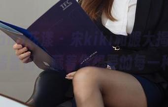 HuaYang花漾 – 宋kiki和服大揭秘：这些高清套图，藏着你想要的每一种柔情