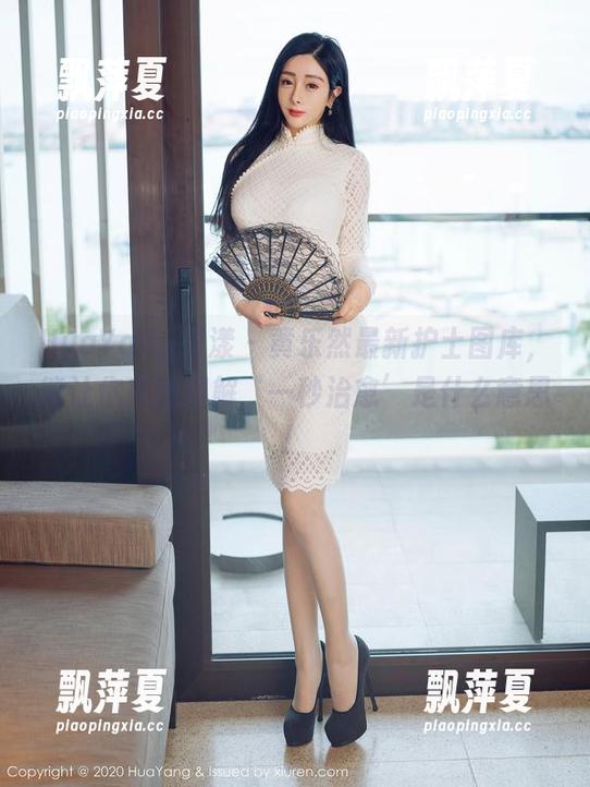 HuaYang花漾 - 黄乐然最新护士图库，能让你突然理解‘一秒治愈’是什么意思！