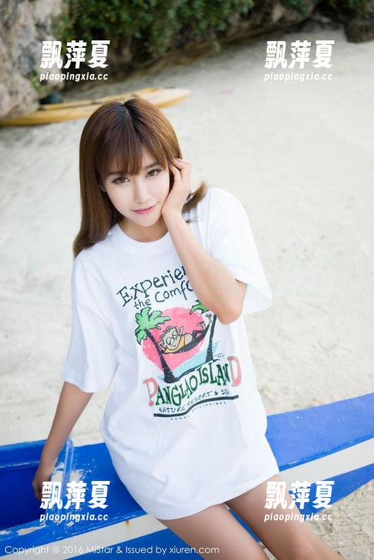 MiStar魅妍社-Mara酱 MiStar魅妍社 - 免费的Mara酱女孩写真——这个夏天就让她陪我透透气!