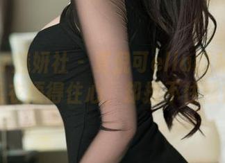 MiStar魅妍社 – 夏倪可ella的私拍写真：毛衣捂得住心，却捂不住感情！