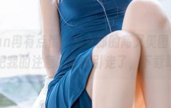 Quan冉有点饿，兔女郎的高叉美图，已经把我的注意力全吸引走了，下载吧！