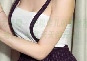 UGirls尤果网 – 把松果儿的黑丝图集定制给我，我就天天都开心！