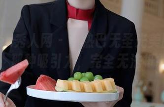 Xiuren秀人网 – 小热巴无圣光美脚套图：那种吸引力，完全无法抵挡