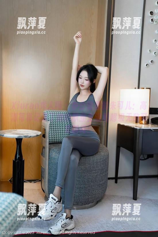 Xiuren秀人网 - 办公室里的朱可儿：高清写真记录了她的职业生涯和超级无敌可爱瞬间！