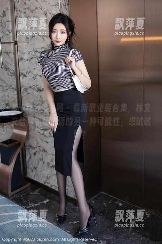 Xiuren秀人网 - 最新职业装合集，林文文给你职场生活的另一种可能性，想试试吗？