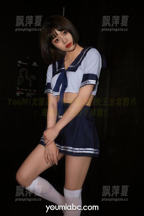 YouMi尤蜜荟 - 黄金宝儿的女王全套图片：美得让人想双手捧脸！