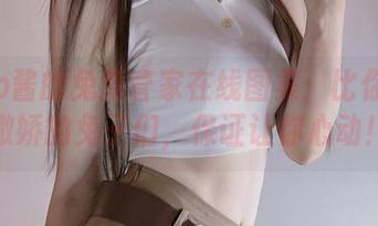 Miko酱的兔兔管家在线图集：比你还会撒娇的兔子们，保证让你心动！