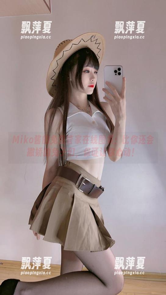 Miko酱的兔兔管家在线图集：比你还会撒娇的兔子们，保证让你心动！