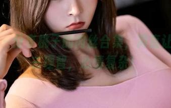 丽柜 – 分享桃子的肉丝合集，简直让我失去理智，心情复杂！