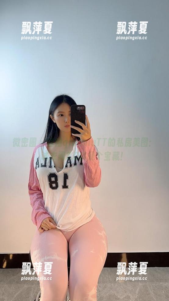 微密圈 - 俏妞qiaoniuTT的私房美图：试衣间2.0真是个宝藏！