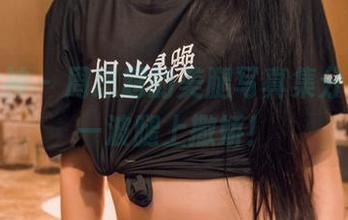 头条女神 – 周思超的美腿写真集分享，来一波腿上撒娇！