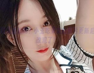 微密圈 – 讨厌丝袜吗？小玉吃果冻的图片更新后恐怕你要改观了！
