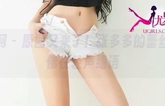 尤果网 – 原图又来了！张多多的蕾丝，仿佛在轻声细语