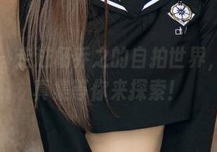 尤果网 – 走进杨乔之的自拍世界，高清写真集等你来探索！