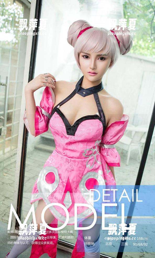 尤果网 - 柚子更新今日：浴缸照，快来看看这奇妙的水汽和诱惑！
