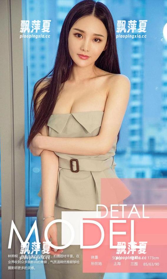尤果网-米妮 尤果网 - 米妮女仆合集:你能想象她在厨房的样子吗?图包快来围观!
