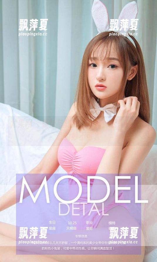 尤果网-美替 尤果网 - 美替与豹纹的写真:无圣光,你说的妙不可言
