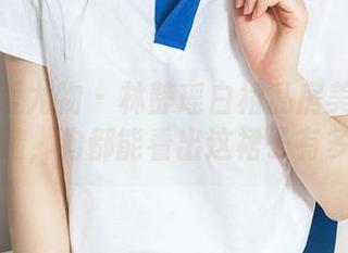 尤果网爱尤物 – 林静瑶白裙私房美图：我敢打赌，狗都能看出这裙子有多美！