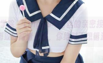 模范学院 – Lingyu与白丝的亲密接触：别致的高清美图，你绝对不想错过