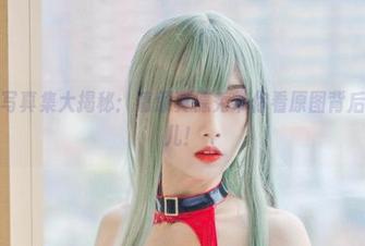 阿狸护士写真集大揭秘：清颜真德秀带你看原图背后的那些事儿！