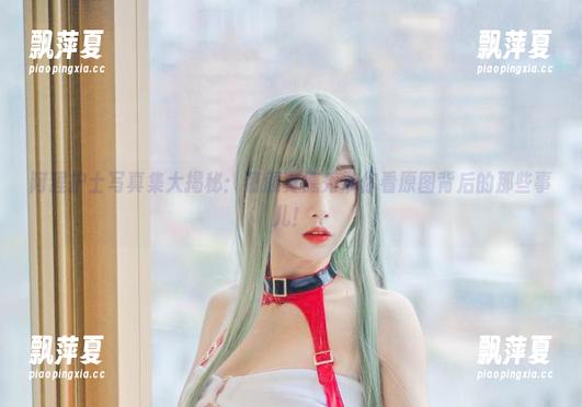 阿狸护士写真集大揭秘：清颜真德秀带你看原图背后的那些事儿！