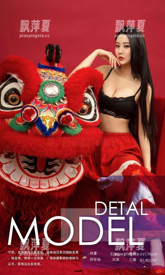 爱尤物-Zora若拉 爱尤物 - Zora若拉的女仆摆拍:原图如梦,图册里的小秘密