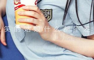 爱尤物 – 看一只香蕉船如何驾驭牛仔裤，原图分享：打破你的想象边界。