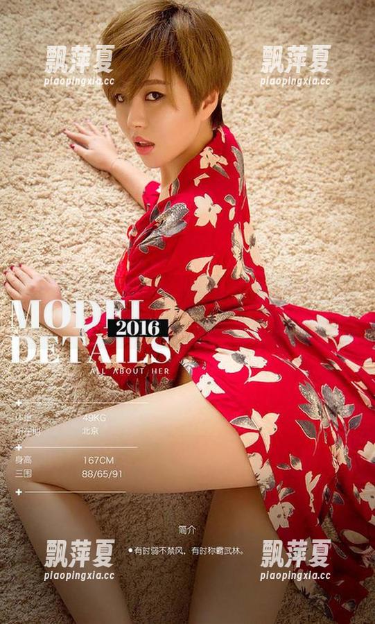 爱尤物-梦心玥 爱尤物 - 高清写真:梦心玥的恍惚故事,找回被遗忘的感觉