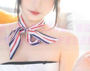 神乐坂真冬的白色高清作品：她这么美，这季节真不想跟煤气炉亲密接触！