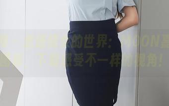 秀人网 – 走进修女的世界：MOON嘉依的图库，下载感受不一样的视角！