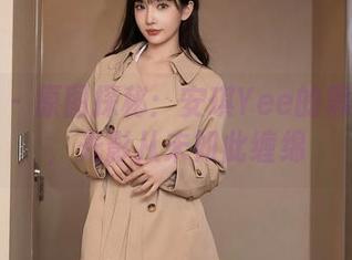秀人网 – 原图探秘：安琪Yee的黑白世界，光影从未如此缠绵