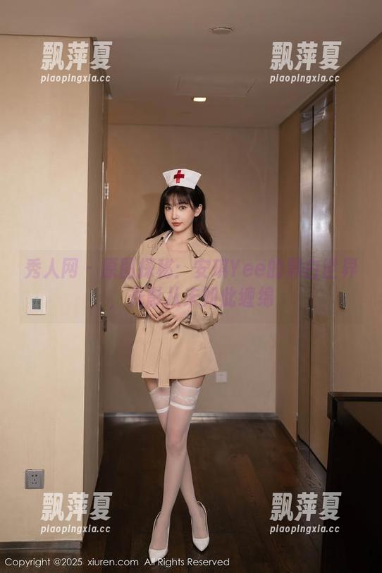 秀人网 - 原图探秘：安琪Yee的黑白世界，光影从未如此缠绵