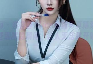 秀人网 – 容容容Alice棉袜写真精选：那些细腻的瞬间，让人无法移开眼