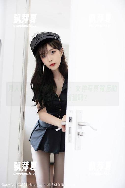 秀人网-小仓鼠 秀人网 - 小仓鼠的秘密:女神写真背后的高清瞬间你知道吗?