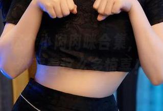 秀人网 – 这个小肉肉咪合集，眼镜后面居然藏着这么多惊喜！
