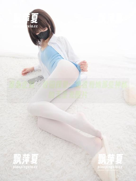 紧急企划-奶昔 紧急企划 - 校园探索:奶昔和她那些神秘的无圣光图片