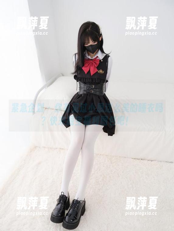 紧急企划-小恩 紧急企划 - 你有见过小恩这么美的睡衣吗?快来掘宝福利图包吧!