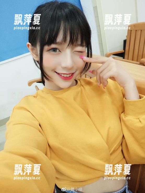 免费图册记录女王舞小喵的每一个瞬间！